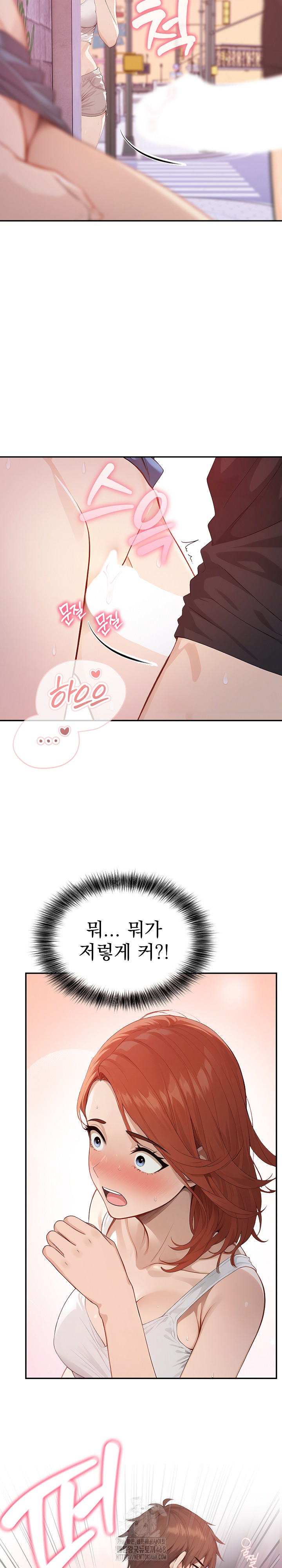 The Temptation of Local Married Women Raw - Chapter 8 - photo - 9