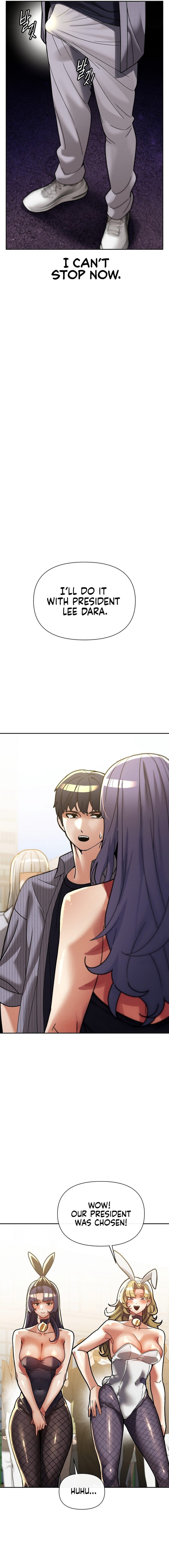 69 University - Chapter 26 - photo - 8