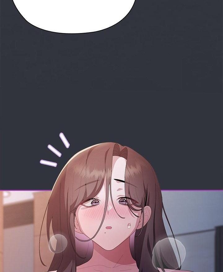 Office Shitbag Alert - Chapter 62 - photo - 105