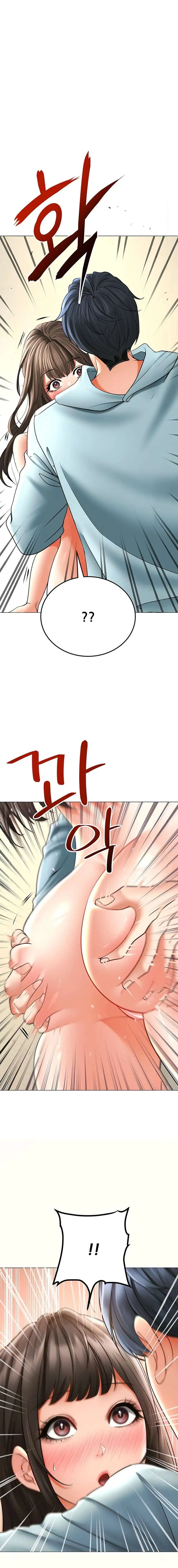 The Inheritor Raw - Chapter 9 - photo - 13