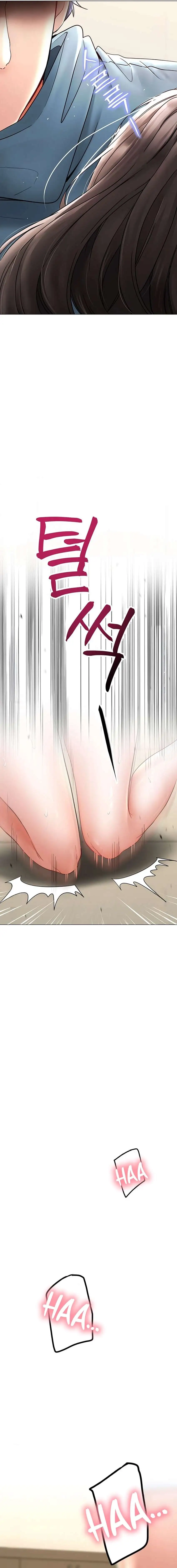 The Inheritor Raw - Chapter 9 - photo - 19