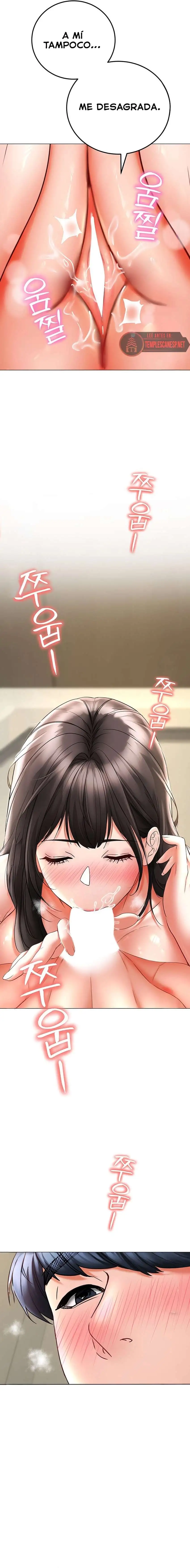The Inheritor Raw - Chapter 9 - photo - 26