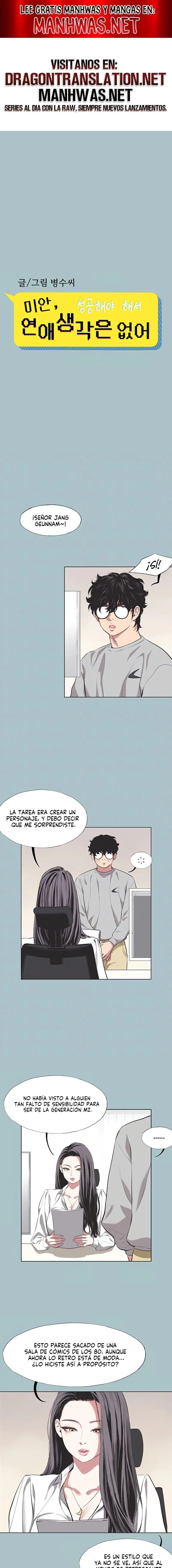Sorry, I Have No Intention of Dating Raw - Chapter 5 - photo - 1