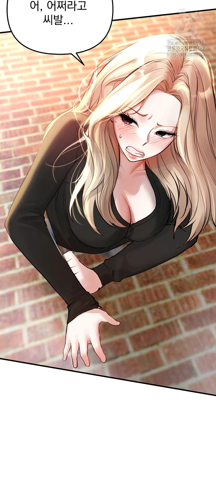 Beautiful Days Raw - Chapter 39 - photo - 12