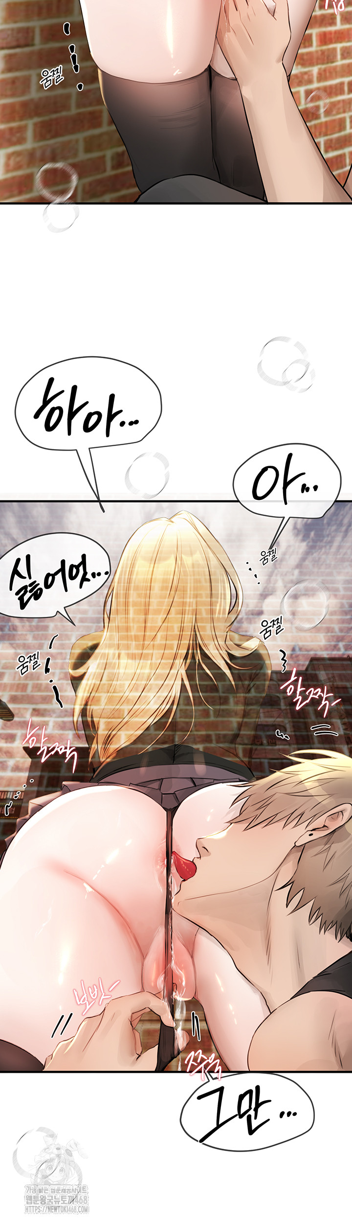 Beautiful Days Raw - Chapter 39 - photo - 22