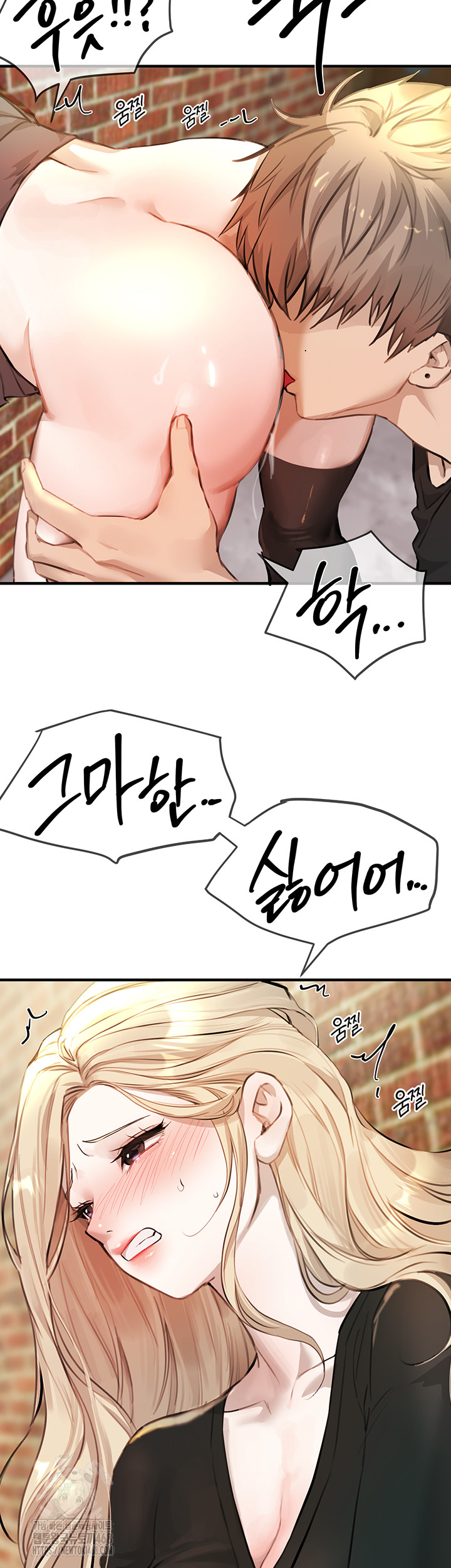 Beautiful Days Raw - Chapter 39 - photo - 31