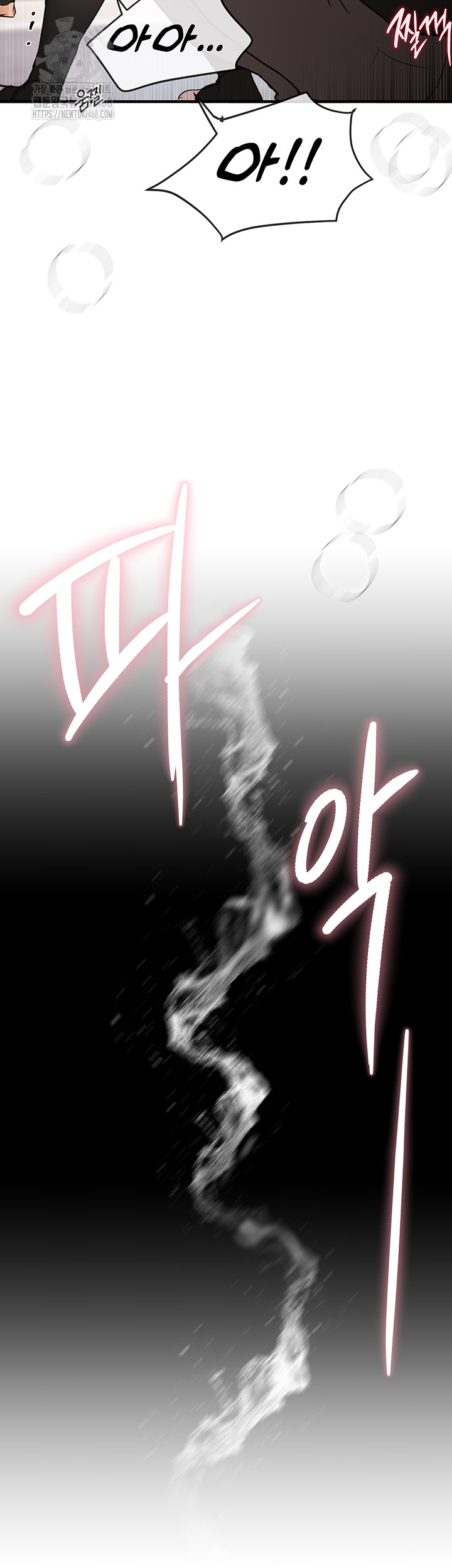 Beautiful Days Raw - Chapter 39 - photo - 42