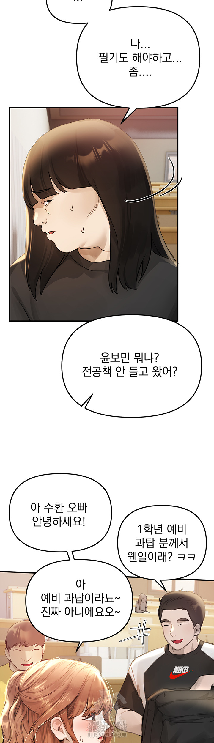 Beautiful Days Raw - Chapter 39 - photo - 5