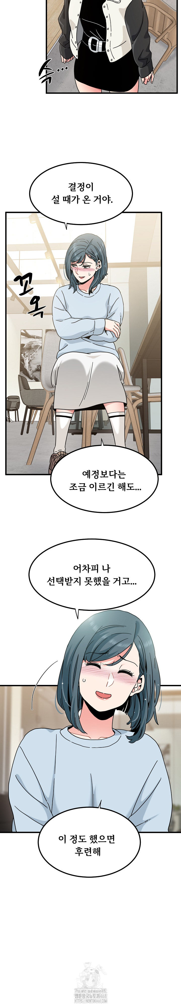 A Turning Point Raw - Chapter 104 - photo - 11