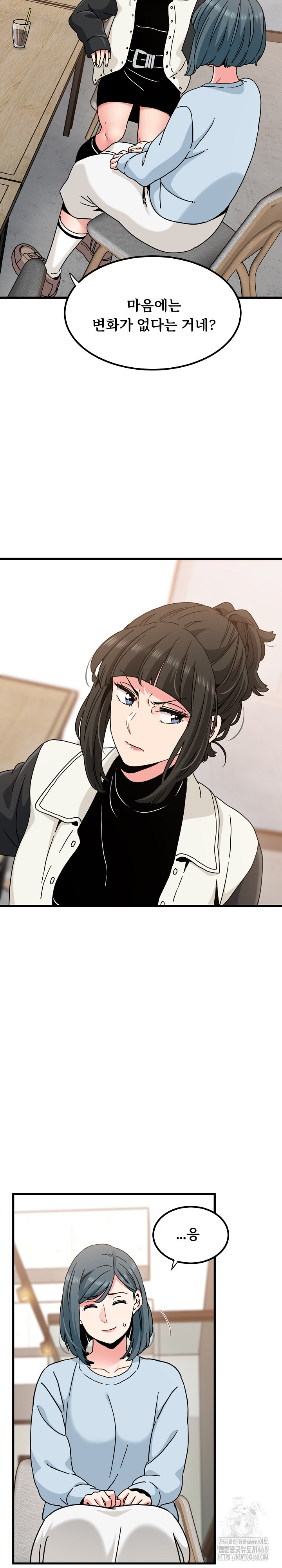 A Turning Point Raw - Chapter 104 - photo - 16