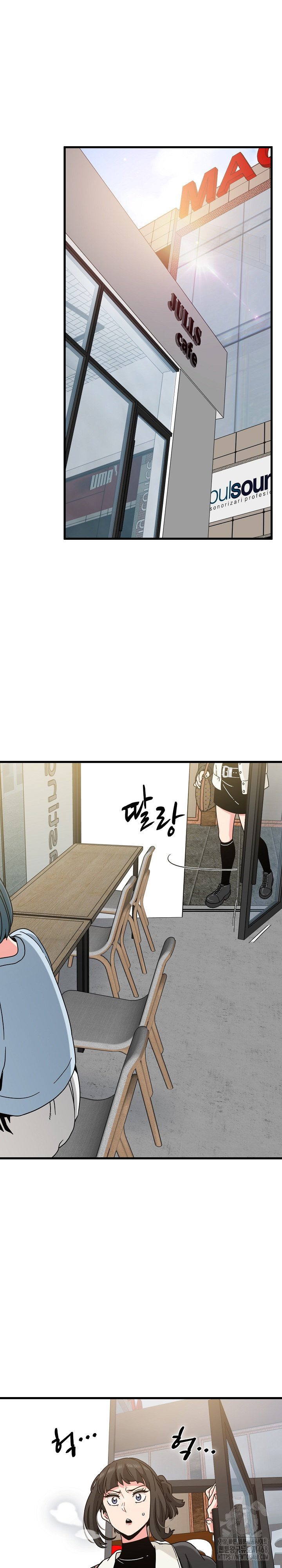 A Turning Point Raw - Chapter 104 - photo - 2