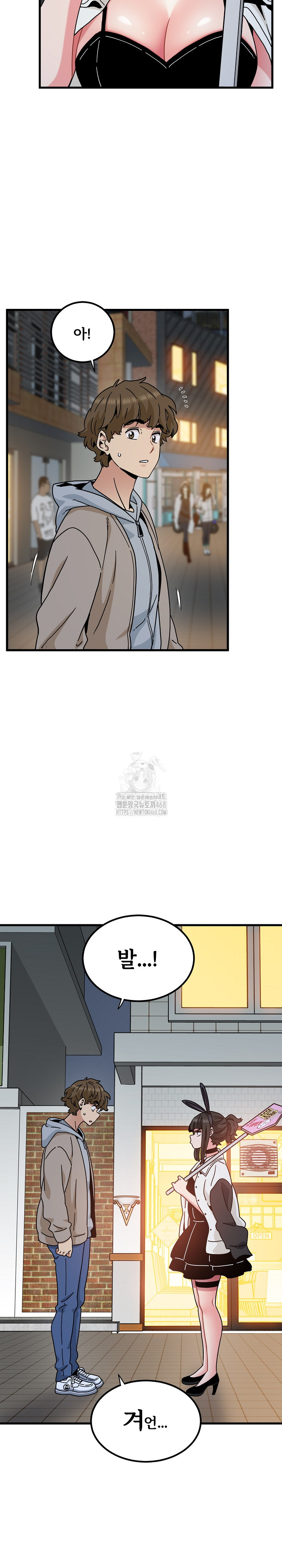 A Turning Point Raw - Chapter 104 - photo - 25