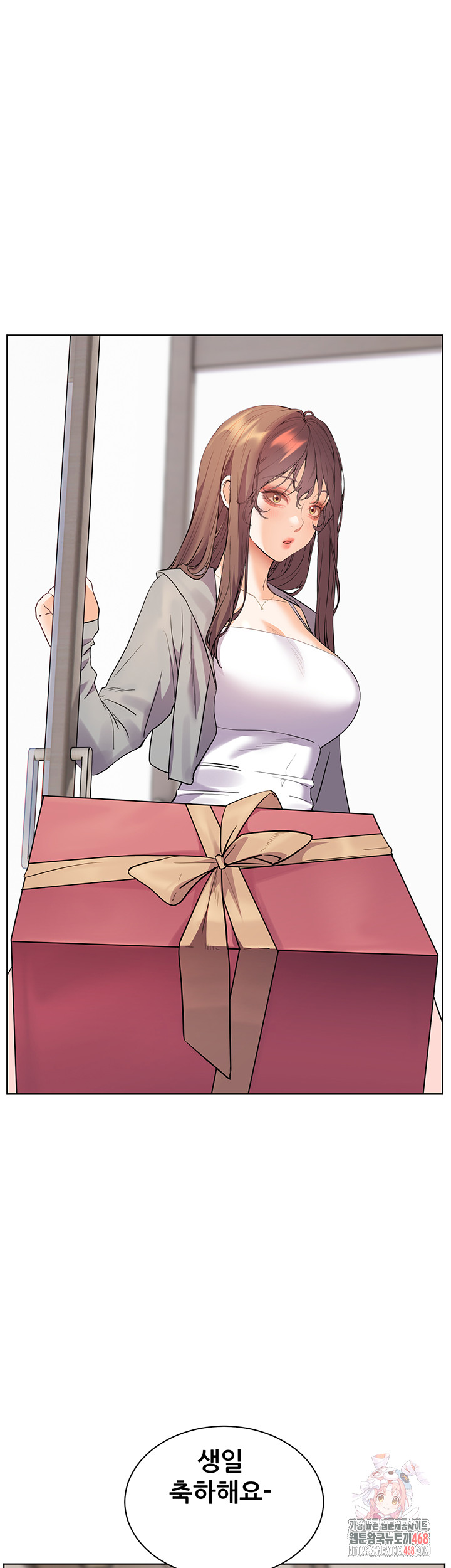 The Teachers’ Efforts Raw - Chapter 52 - photo - 1