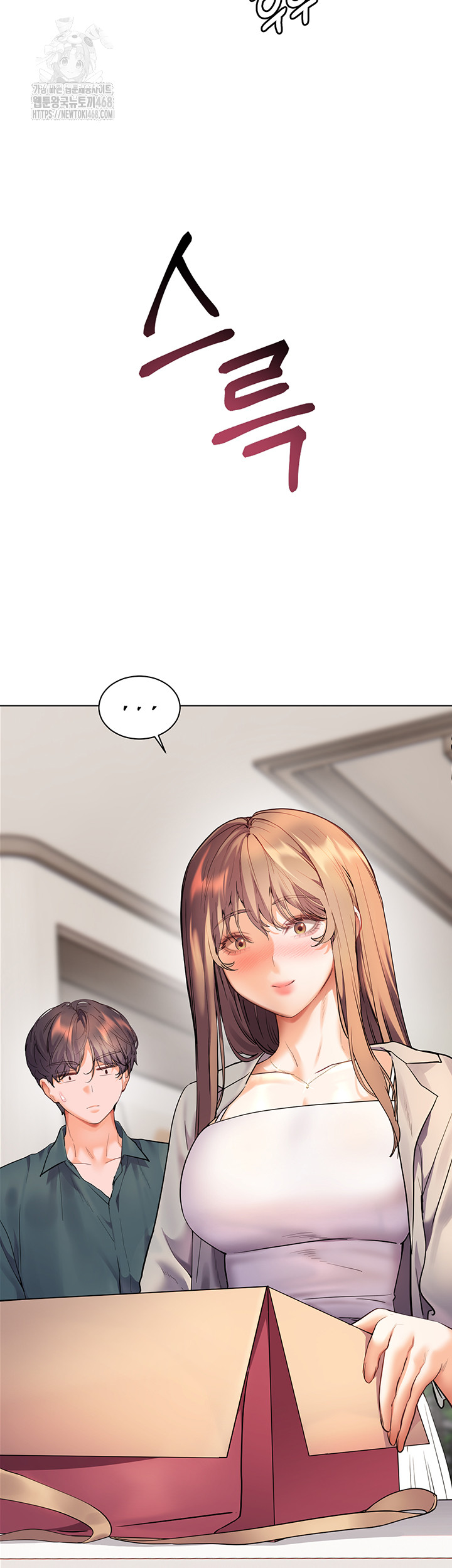 The Teachers’ Efforts Raw - Chapter 52 - photo - 10