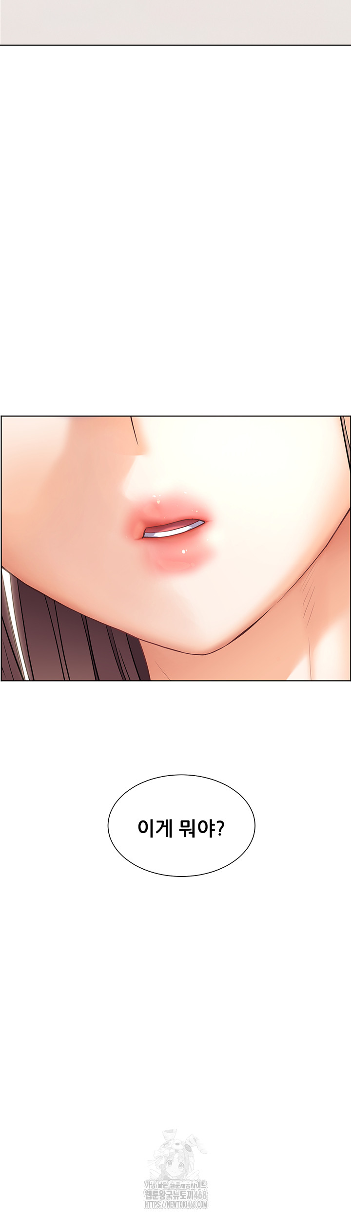 The Teachers’ Efforts Raw - Chapter 52 - photo - 11