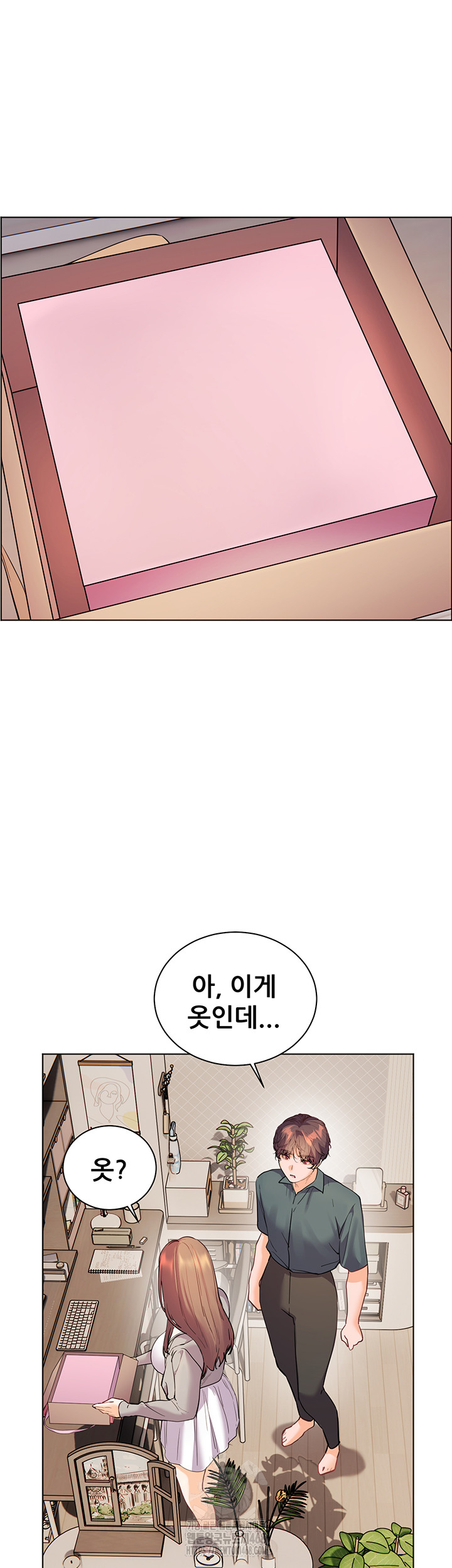 The Teachers’ Efforts Raw - Chapter 52 - photo - 13
