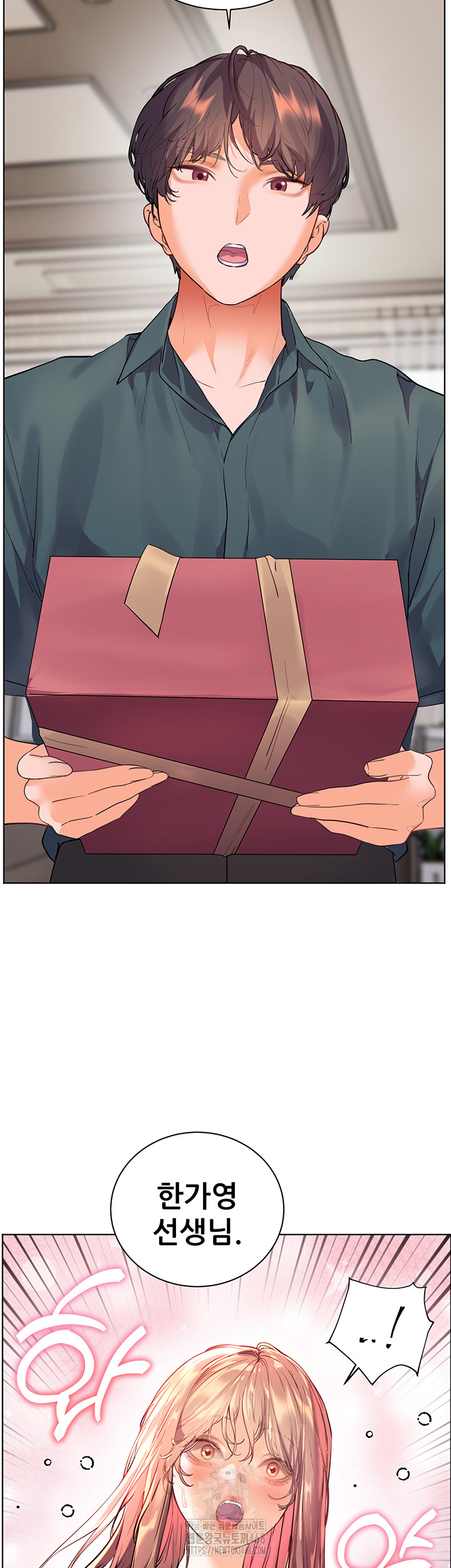 The Teachers’ Efforts Raw - Chapter 52 - photo - 2