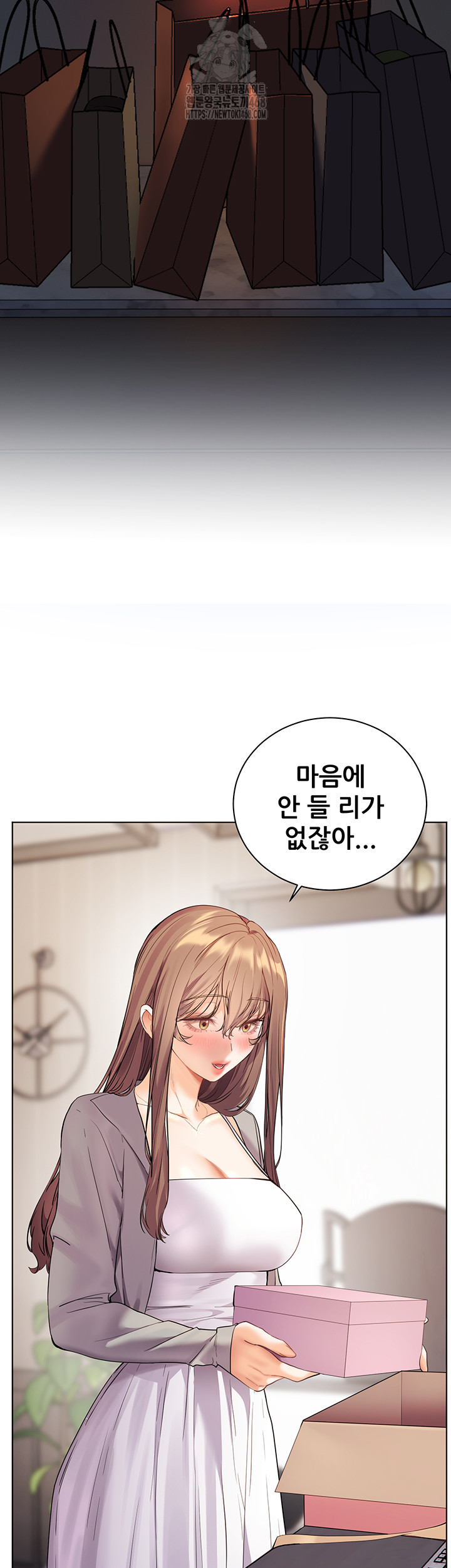 The Teachers’ Efforts Raw - Chapter 52 - photo - 20