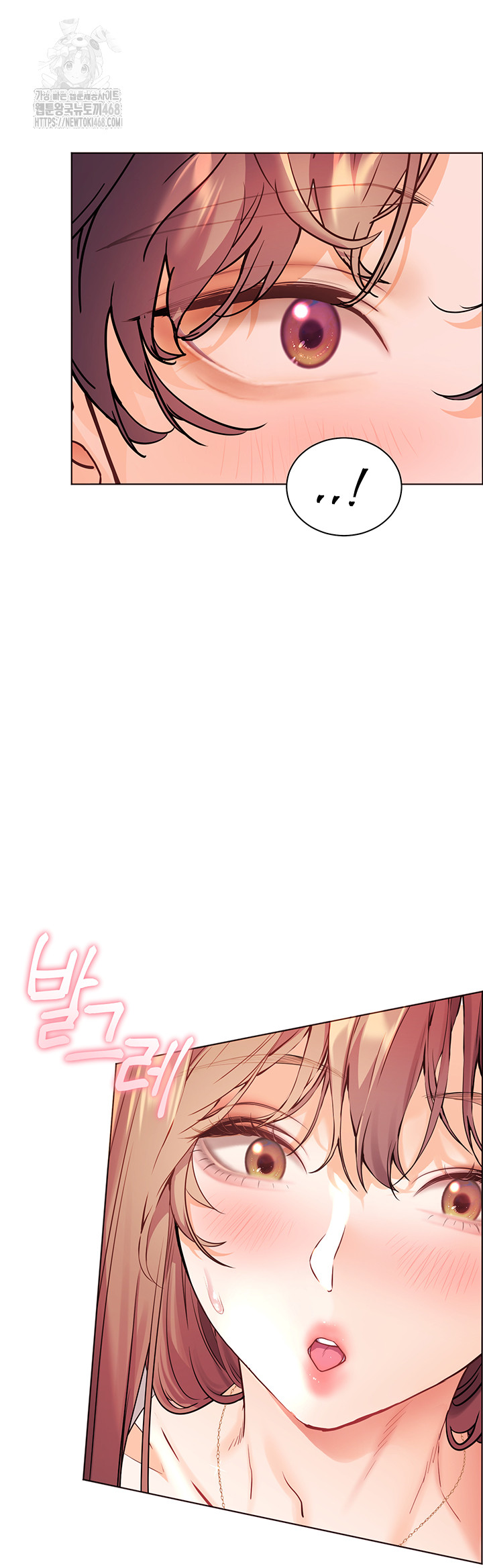 The Teachers’ Efforts Raw - Chapter 52 - photo - 27