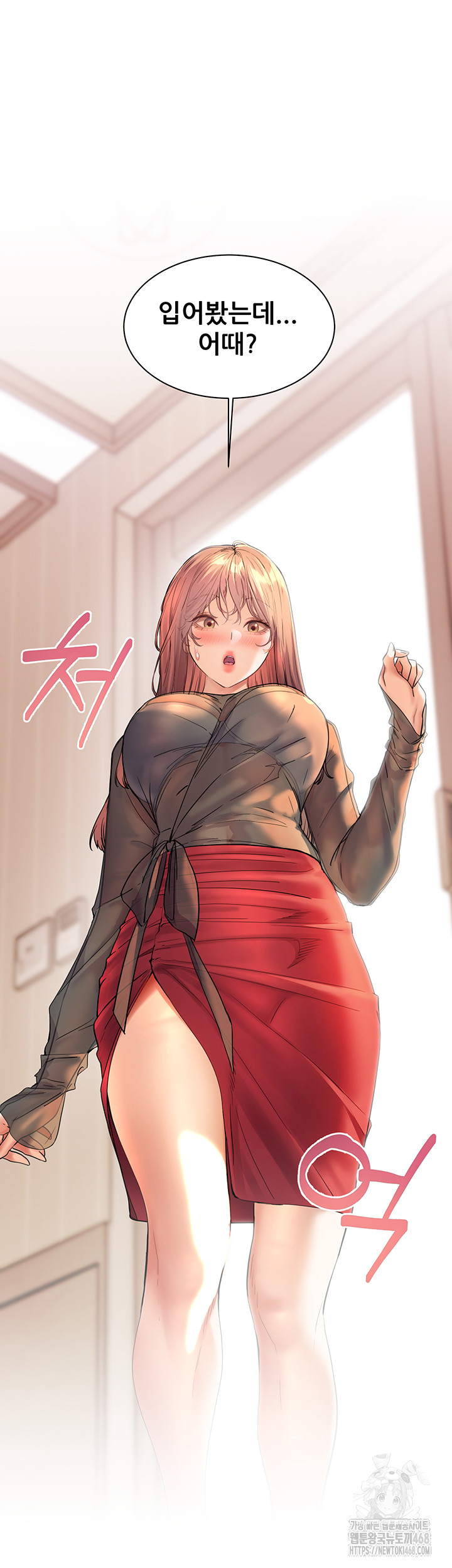 The Teachers’ Efforts Raw - Chapter 52 - photo - 28