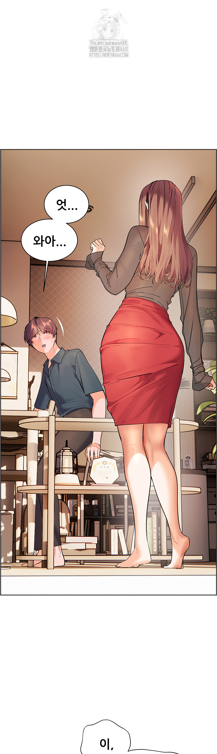 The Teachers’ Efforts Raw - Chapter 52 - photo - 29