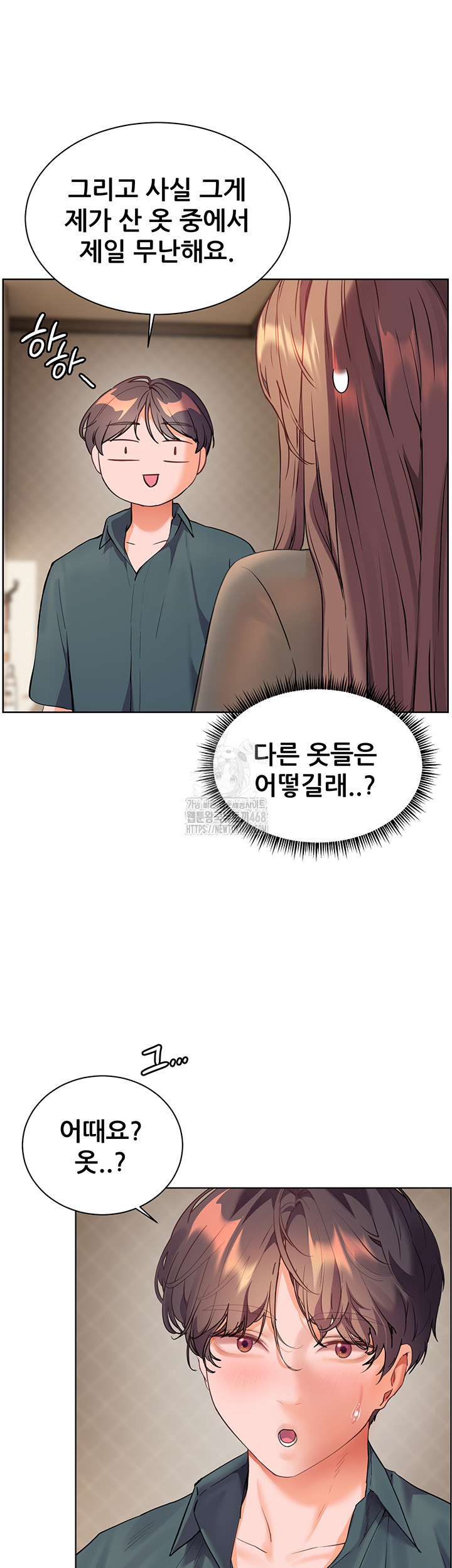The Teachers’ Efforts Raw - Chapter 52 - photo - 35