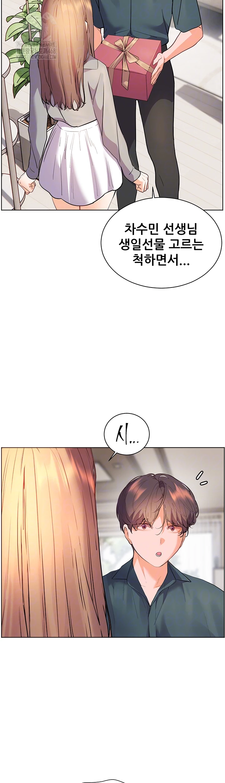 The Teachers’ Efforts Raw - Chapter 52 - photo - 4