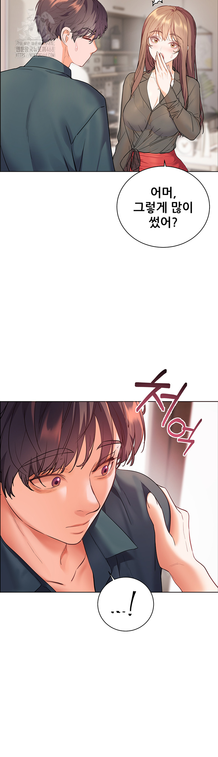 The Teachers’ Efforts Raw - Chapter 52 - photo - 46