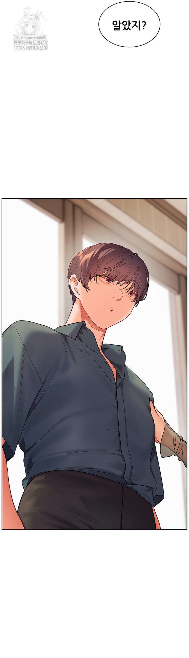 The Teachers’ Efforts Raw - Chapter 52 - photo - 49