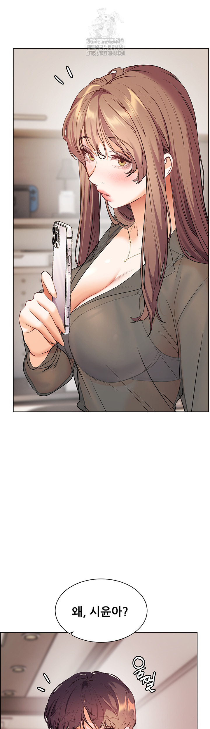 The Teachers’ Efforts Raw - Chapter 52 - photo - 52