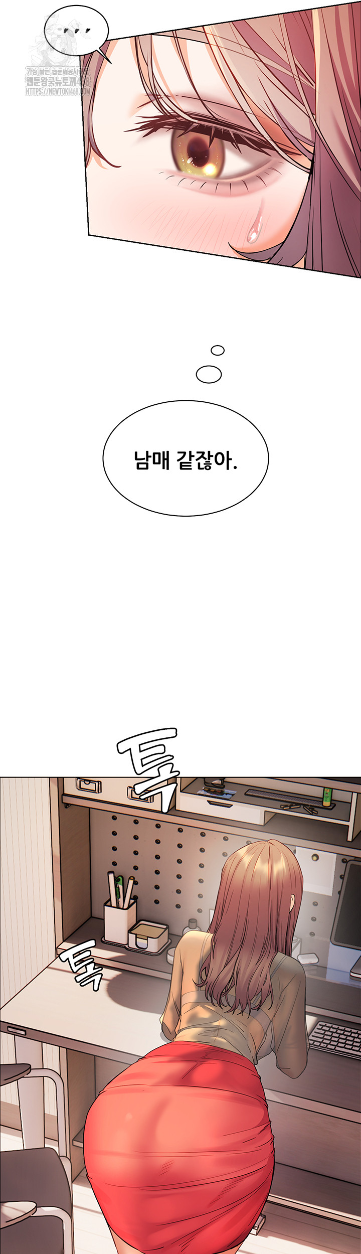 The Teachers’ Efforts Raw - Chapter 52 - photo - 56