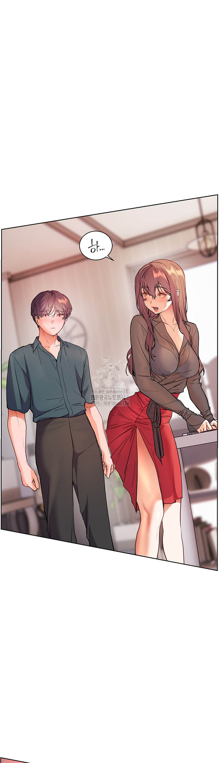 The Teachers’ Efforts Raw - Chapter 52 - photo - 63