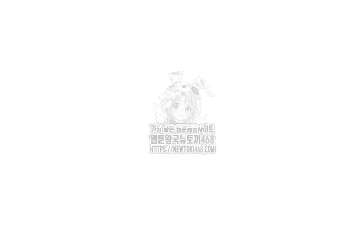 The Teachers’ Efforts Raw - Chapter 52 - photo - 7