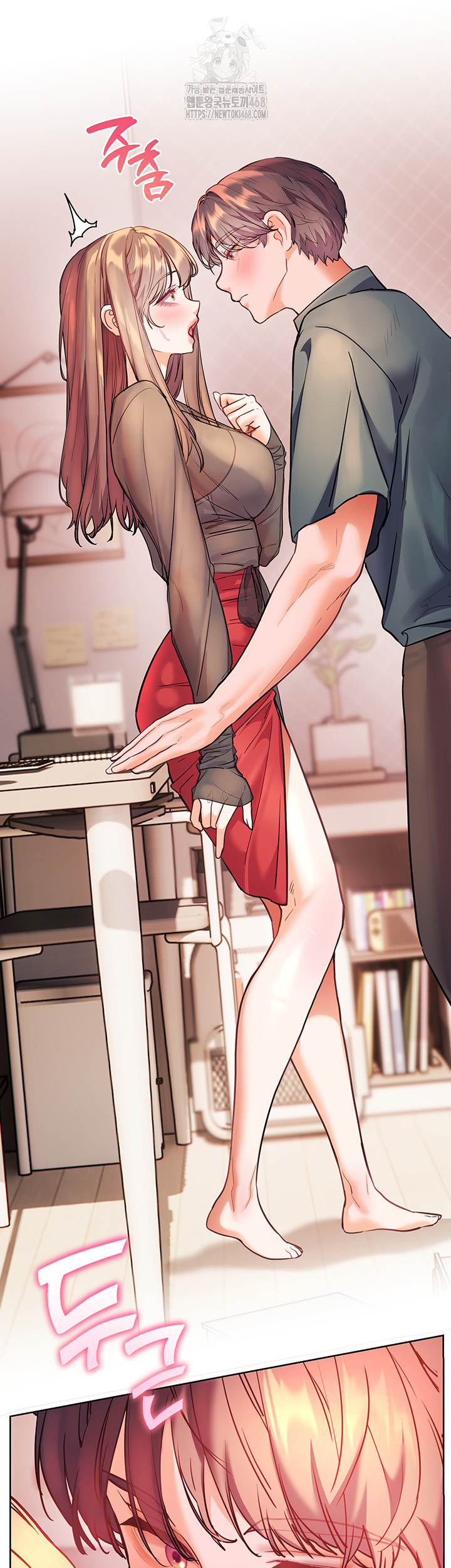 The Teachers’ Efforts Raw - Chapter 52 - photo - 70