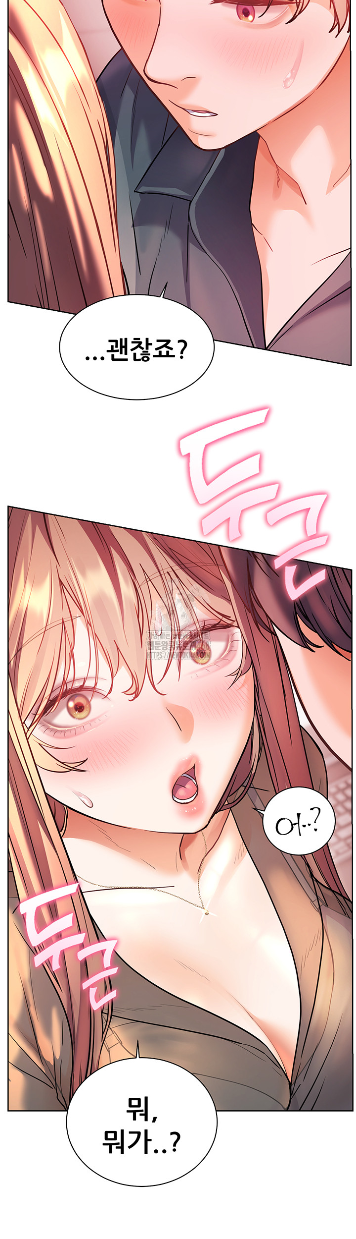 The Teachers’ Efforts Raw - Chapter 52 - photo - 71