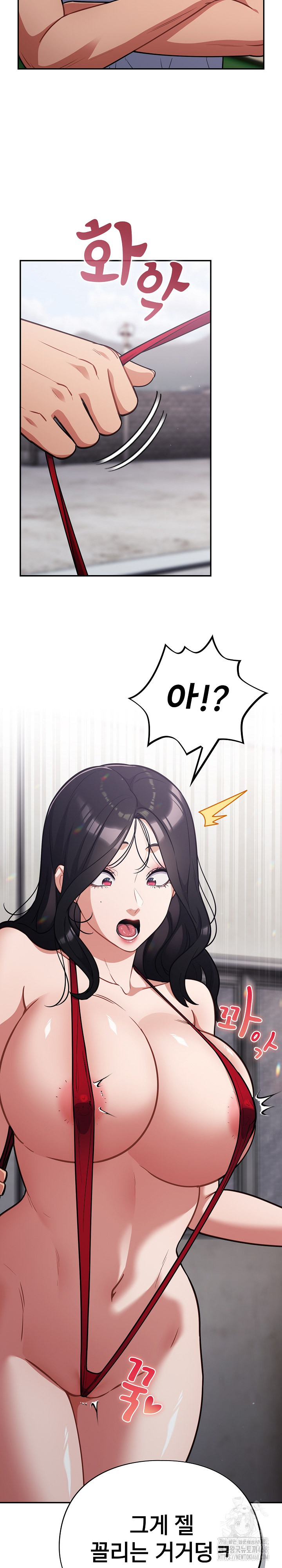 Stupid Virus Raw - Chapter 47 - photo - 10