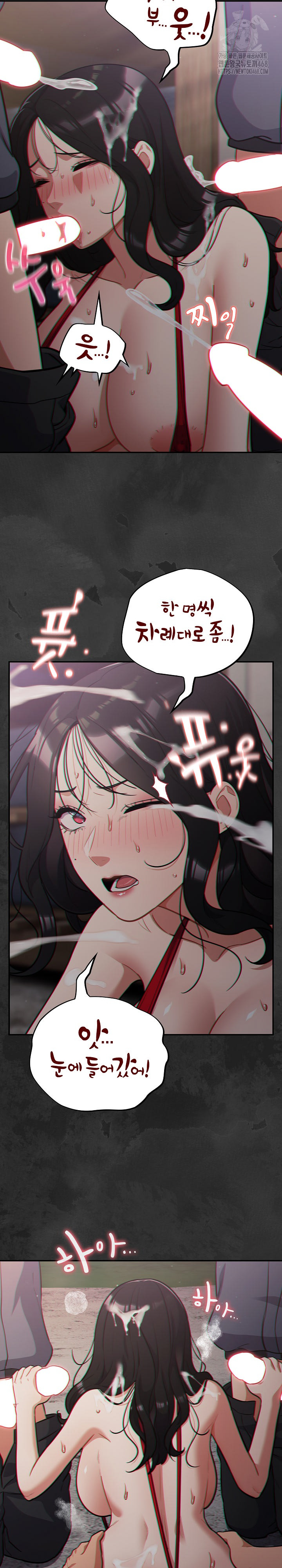 Stupid Virus Raw - Chapter 47 - photo - 17
