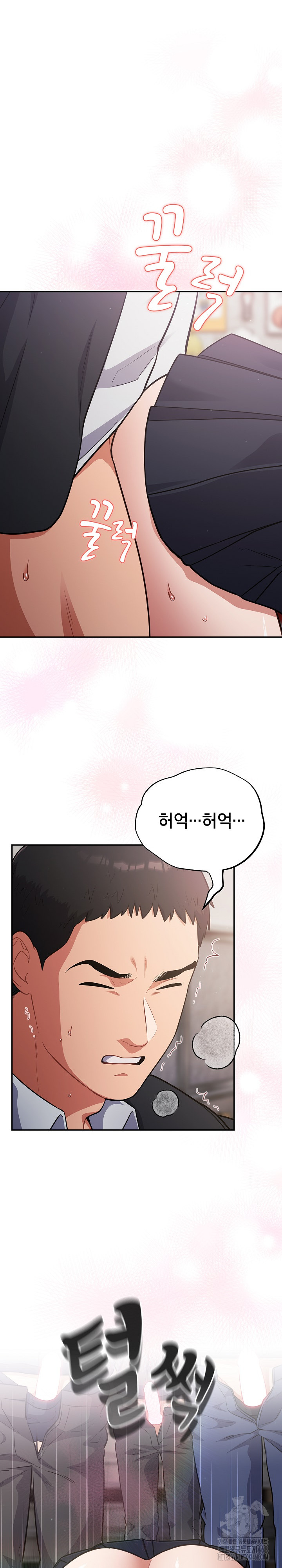 Stupid Virus Raw - Chapter 47 - photo - 2