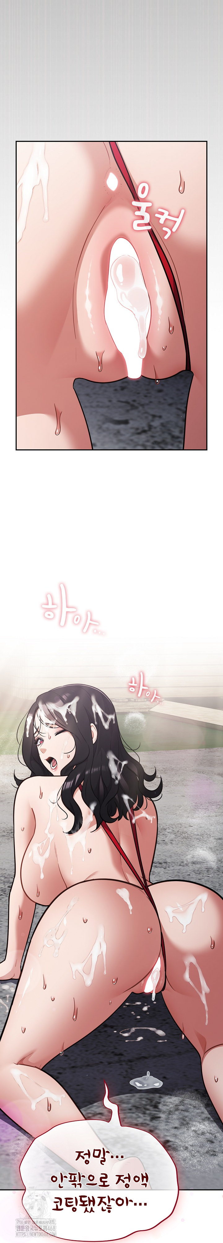 Stupid Virus Raw - Chapter 47 - photo - 24