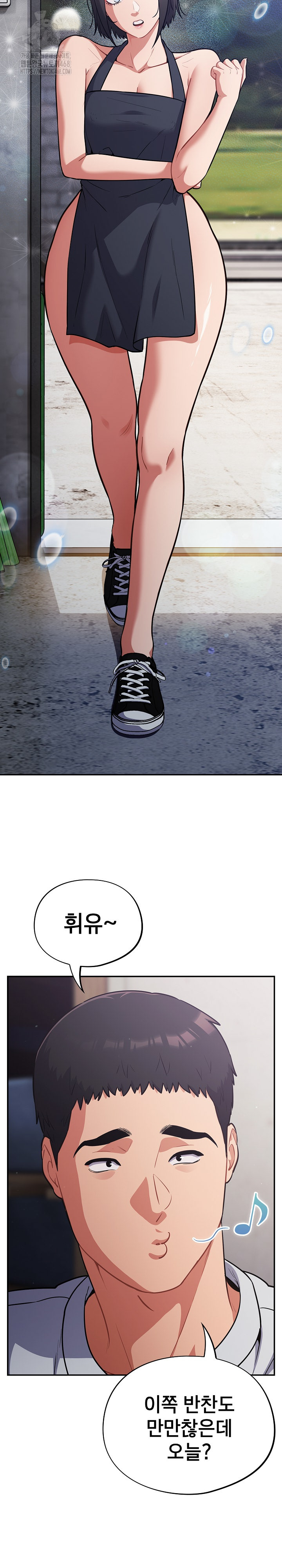 Stupid Virus Raw - Chapter 47 - photo - 26