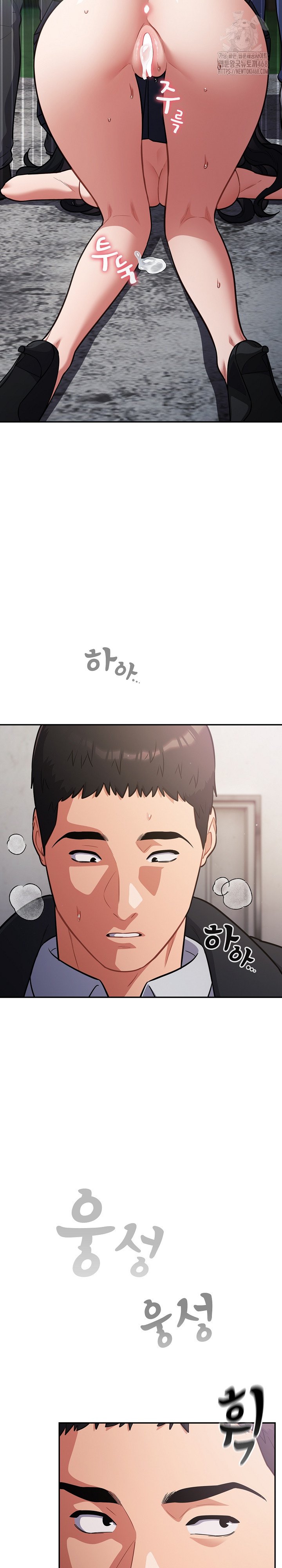 Stupid Virus Raw - Chapter 47 - photo - 3