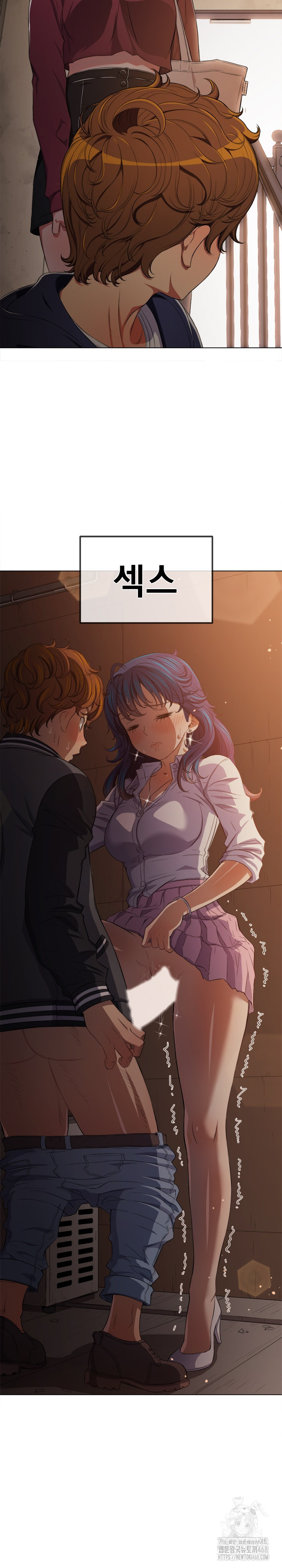 My High School Bully Raw - Chapter 271 - photo - 13