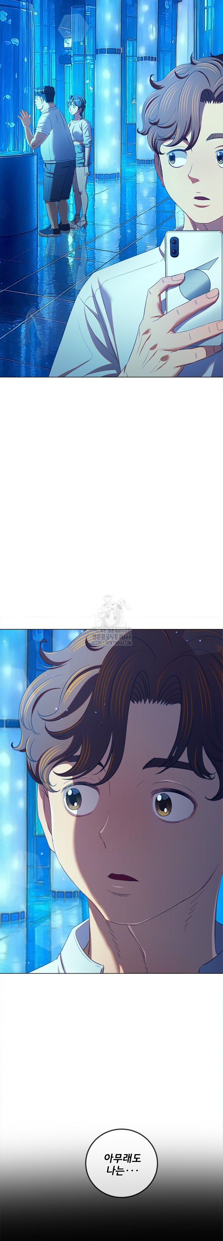 My High School Bully Raw - Chapter 271 - photo - 4