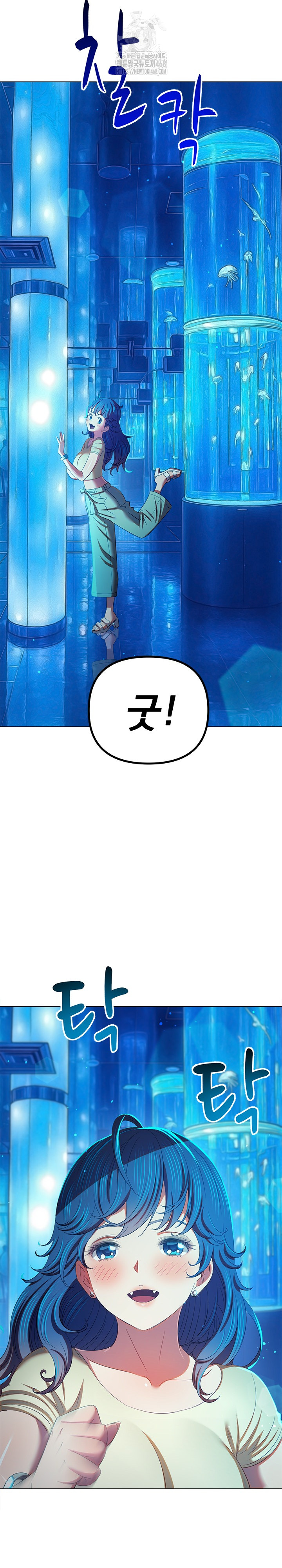 My High School Bully Raw - Chapter 271 - photo - 8