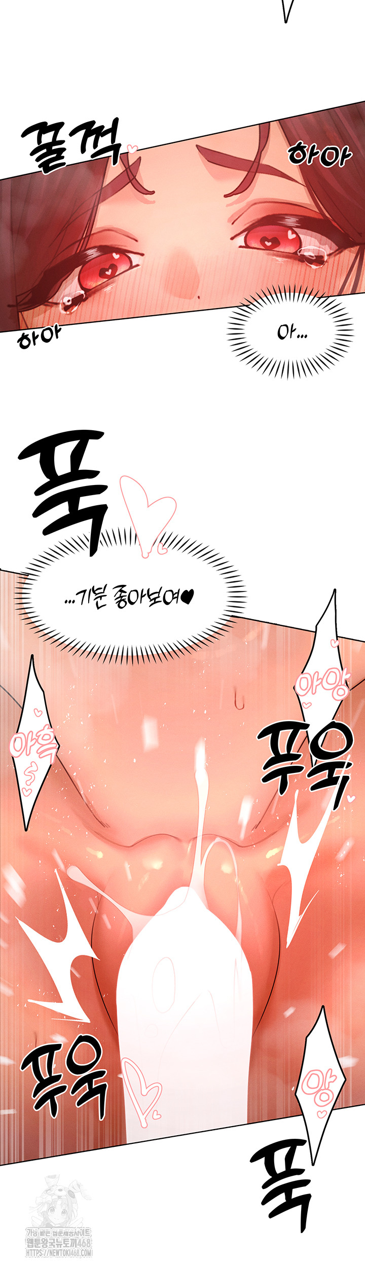 The Protagonist Gets Stronger When He Fucks the Female Hunter Raw - Chapter 54 - photo - 22