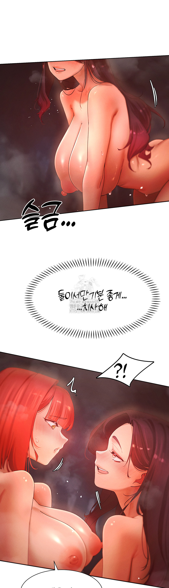 The Protagonist Gets Stronger When He Fucks the Female Hunter Raw - Chapter 54 - photo - 24