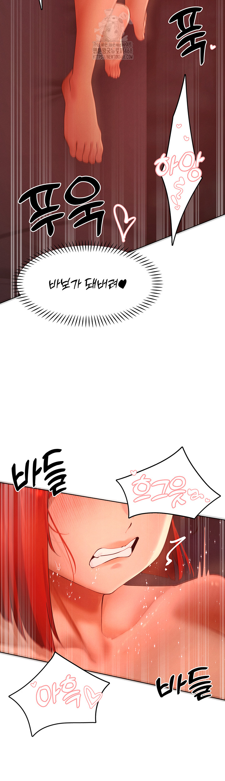 The Protagonist Gets Stronger When He Fucks the Female Hunter Raw - Chapter 54 - photo - 34