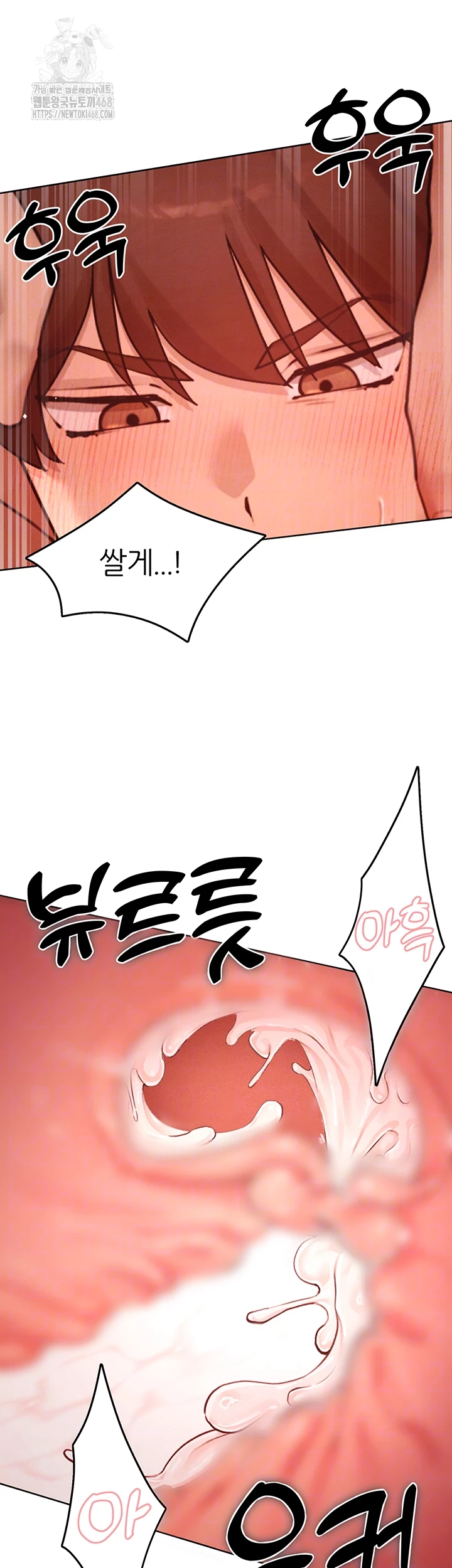 The Protagonist Gets Stronger When He Fucks the Female Hunter Raw - Chapter 54 - photo - 4