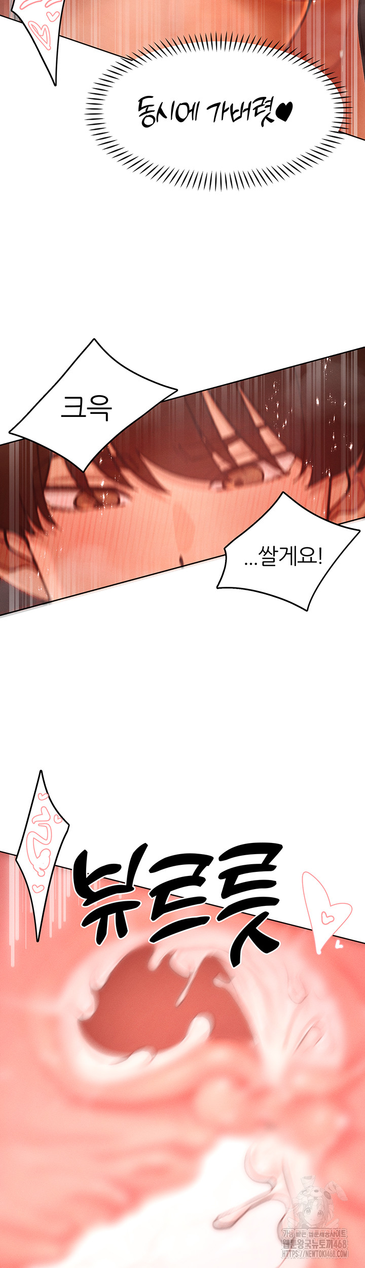 The Protagonist Gets Stronger When He Fucks the Female Hunter Raw - Chapter 54 - photo - 40