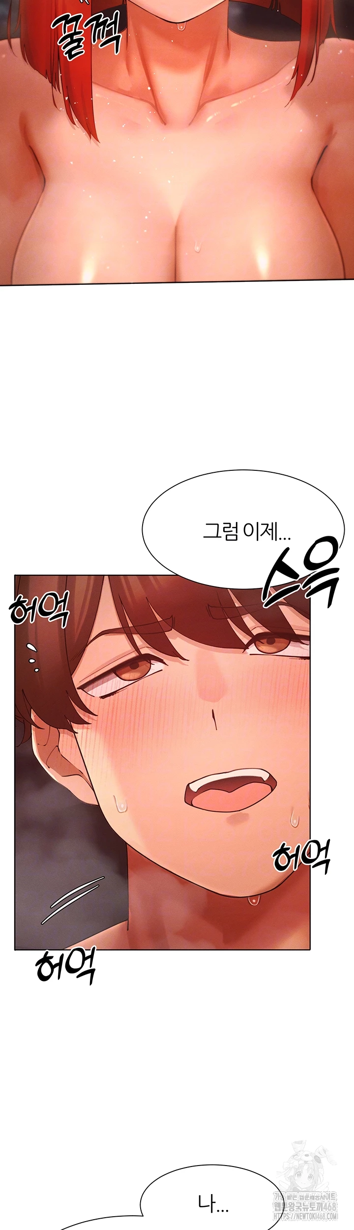 The Protagonist Gets Stronger When He Fucks the Female Hunter Raw - Chapter 54 - photo - 9